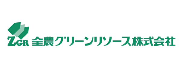 全農グリーンリソース株式会社