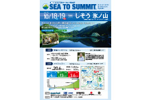 大会パンフレット