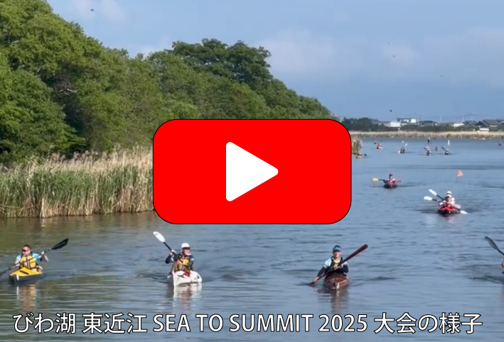 【取引が成立しました】カヌー　川、湖、海遊びに ウォーターアクティビティ | ブルーグリーン